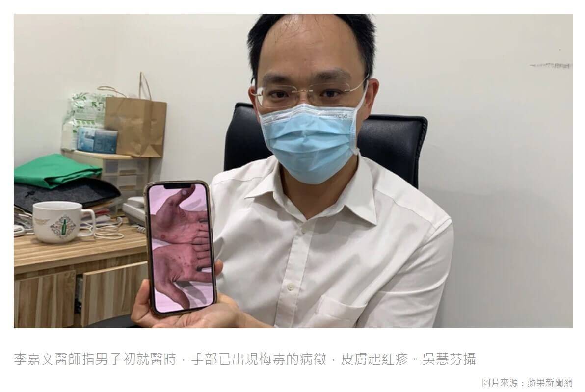 李嘉文泌尿科醫療團隊的媒體報導 李嘉文泌尿科醫療團隊的媒體報導圖片