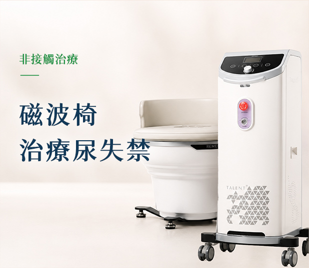 李嘉文泌尿科醫療團隊的診療項目圖片