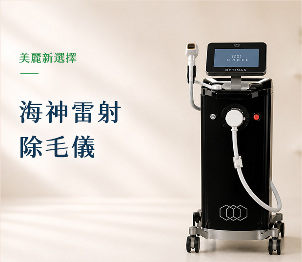 李嘉文泌尿科醫療團隊的診療項目圖片