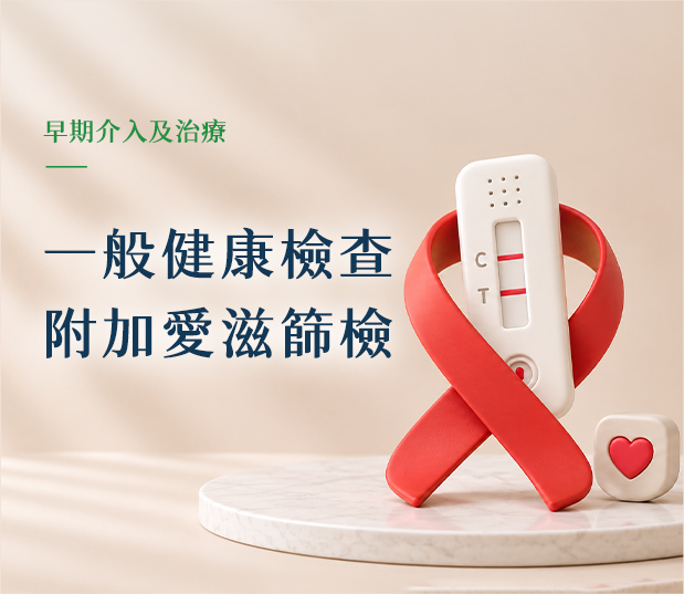 李嘉文泌尿科醫療團隊的診療項目圖片
